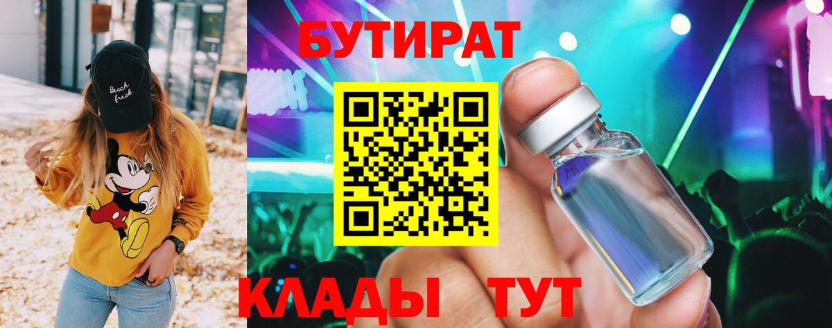 Новодвинск  Кокаин  Вход с VPN  A-PVP СК   МАРИХУАНА  ГАШИШ  Меф  