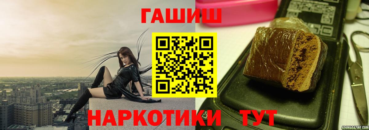 Гашиш индика сатива  Вход с VPN  ГАШИШ AMNESIA HAZE  где купить   Новодвинск 