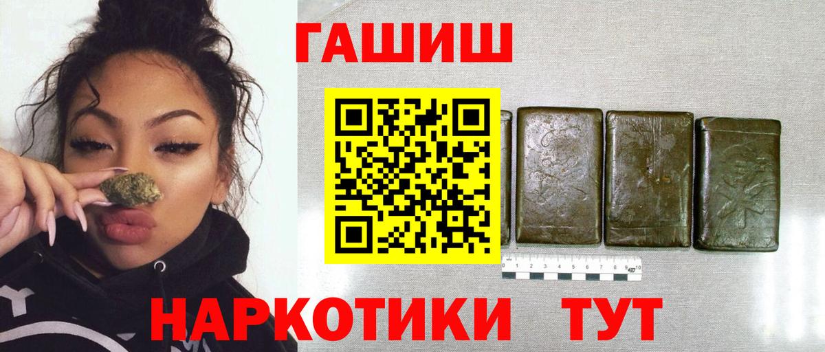 ГАШ Ice-O-Lator Новодвинск
