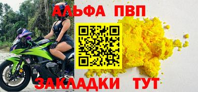 круглые Бузулук