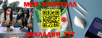 круглые Бузулук