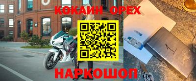 ALPHA-PVP Бугуруслан