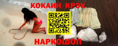 бутик Будённовск