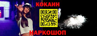 бутик Будённовск