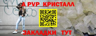 круглые Бузулук