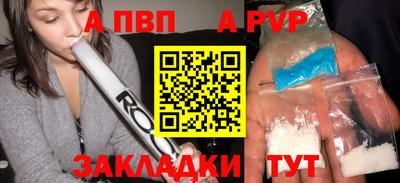 круглые Бузулук