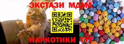 бутик Будённовск