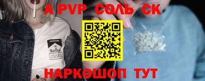 бутик Будённовск