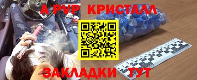 круглые Бузулук