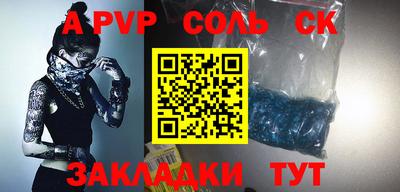 ALPHA-PVP Бугуруслан