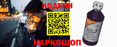 бутик Будённовск