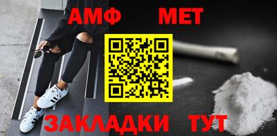 ALPHA-PVP Бугуруслан