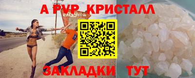 круглые Бузулук