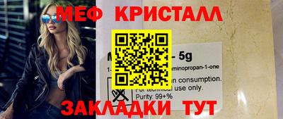 круглые Бузулук