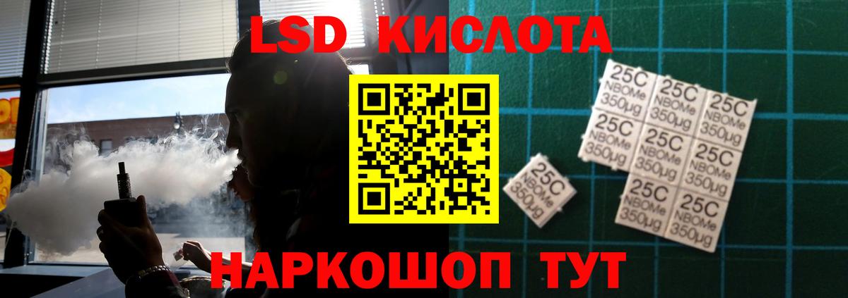 Новодвинск  Лсд 25 экстази ecstasy  Вход с VPN 