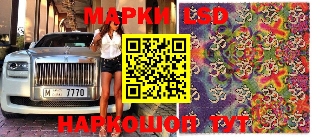 Наркотические марки  купить наркотик  Вход с VPN  Новодвинск  Марки N-bome 1,8мг 