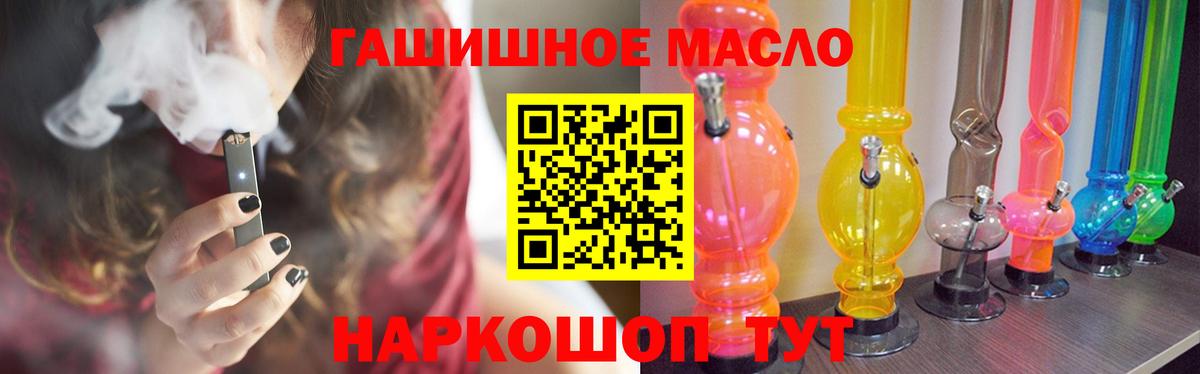 Дистиллят ТГК жижа Новодвинск