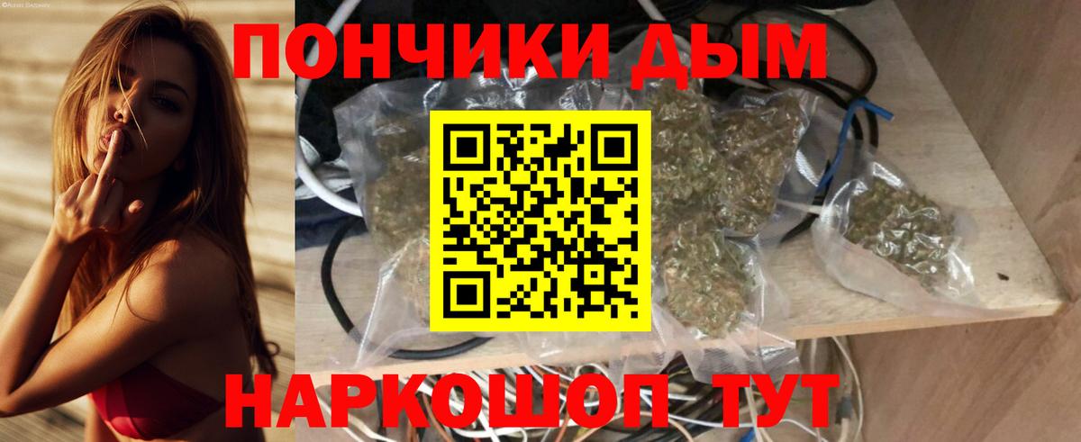 Новодвинск  Каннабис Bruce Banner  Бошки Шишки Amnesia  Вход с VPN 